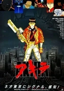 Anime Akira
